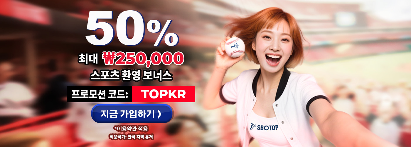 Promotion Sep 2025 – KR