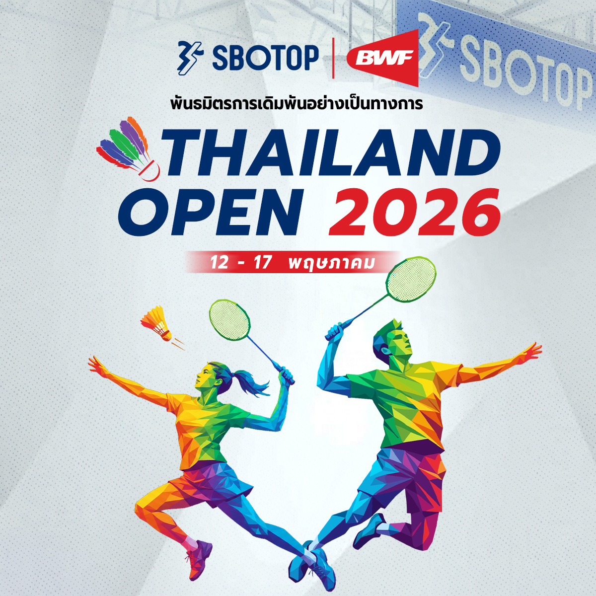 BWF Thailand Open 2026 – TH