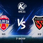 이날 트란지스카는 1골 1도움을 기록하며 K리그 데뷔 뒤 최고의 활약을 펼쳤다.