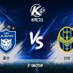 이동경은 올 시즌 5골 4도움을 기록하며 야고와 공격 투톱을 이루고 있다.